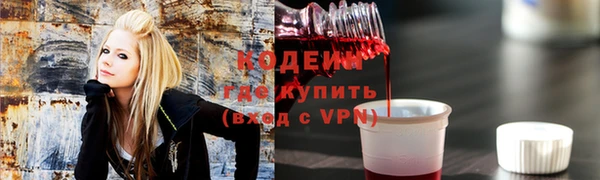 альфа пвп VHQ Бронницы